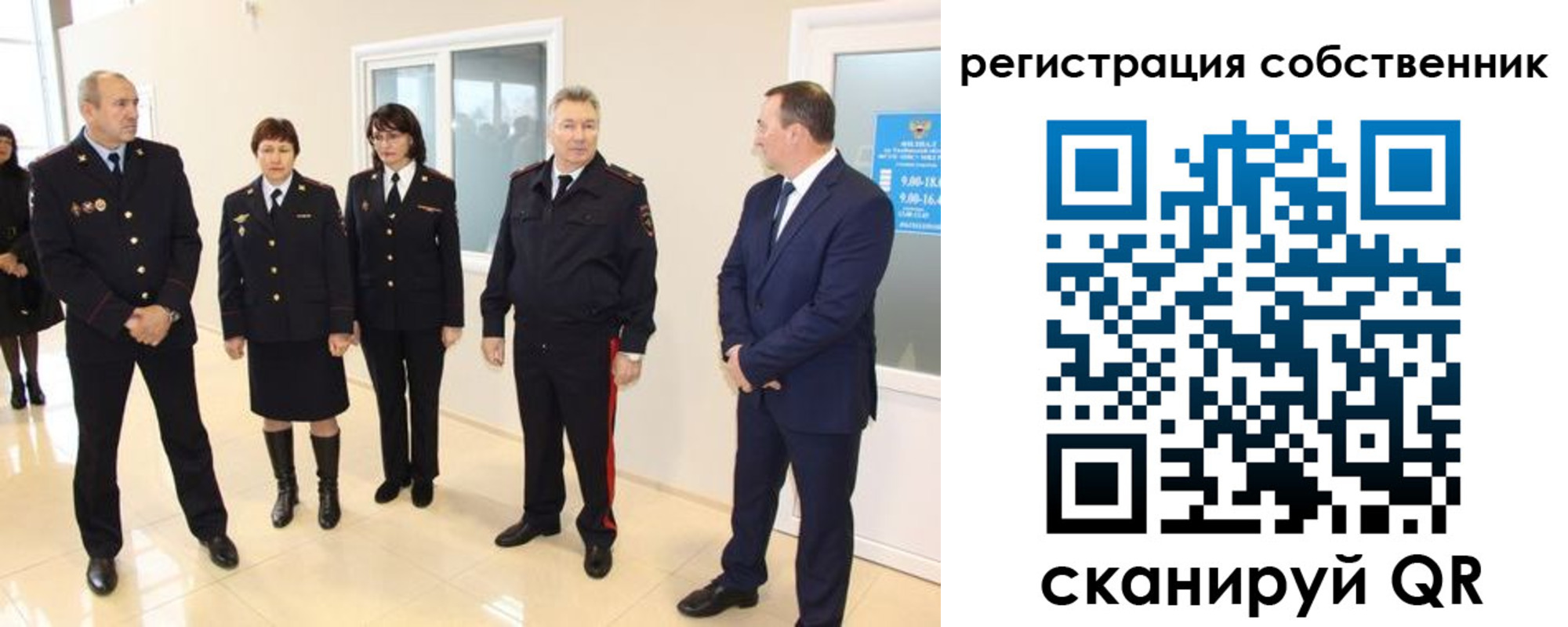 прописка для кредита в Черемхово