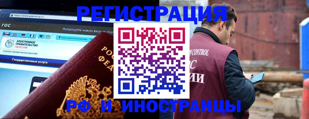 прописка поиск в Черемхово